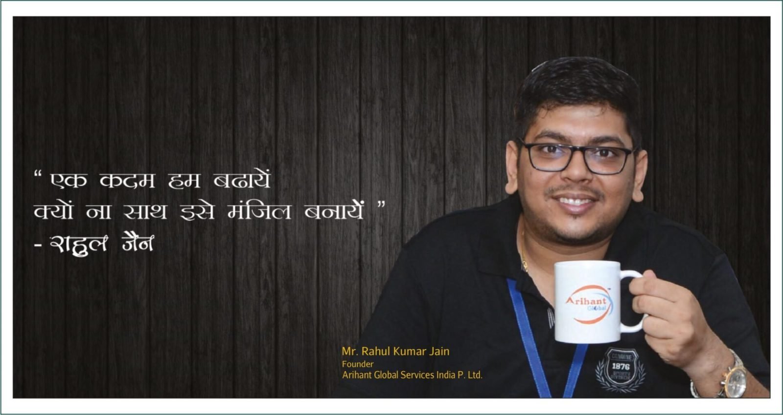 Arihant Global Services India Private Limited – The Pinnacle of Digital Marketing Services