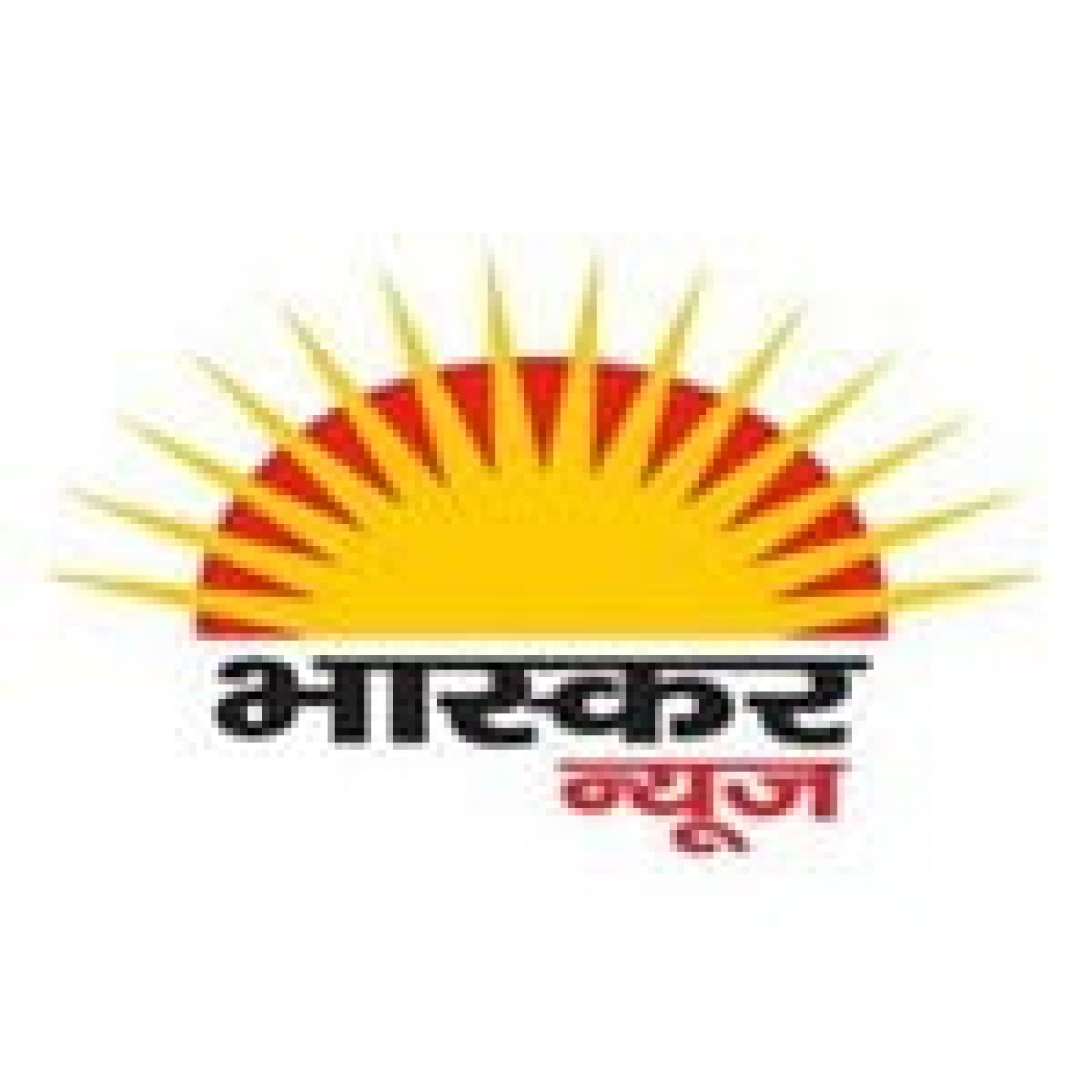 Bhaskar News Network