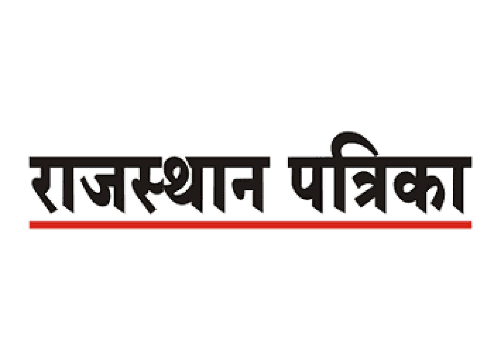 Rajasthan Patrika Sikar