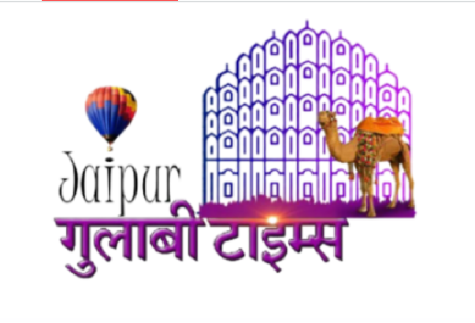 Arihant Global 10th Anniversary: Jaipur Gulabi Times