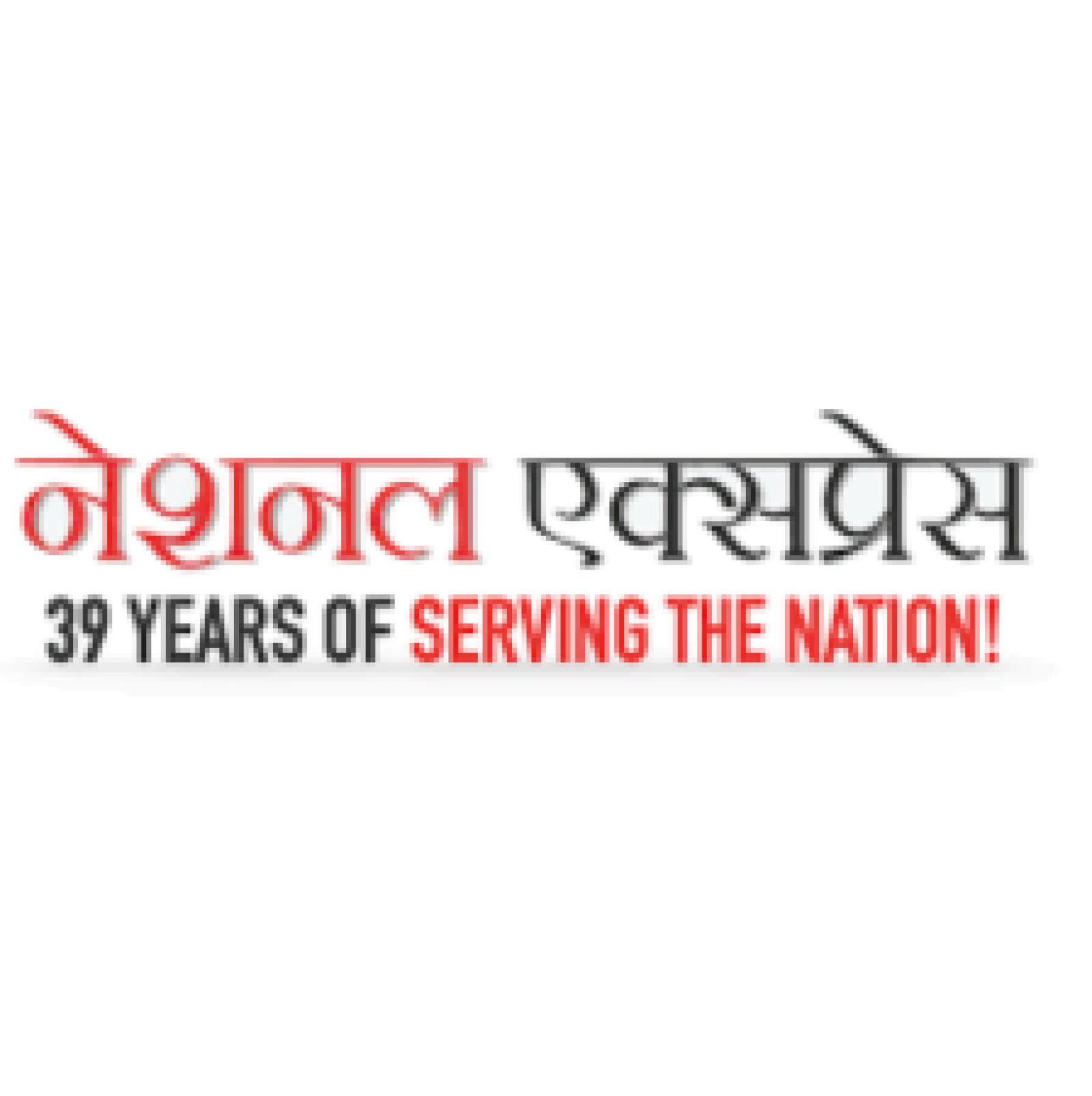 A Decade Strong: Nation Express Covers Arihant Global 10th Anniversary