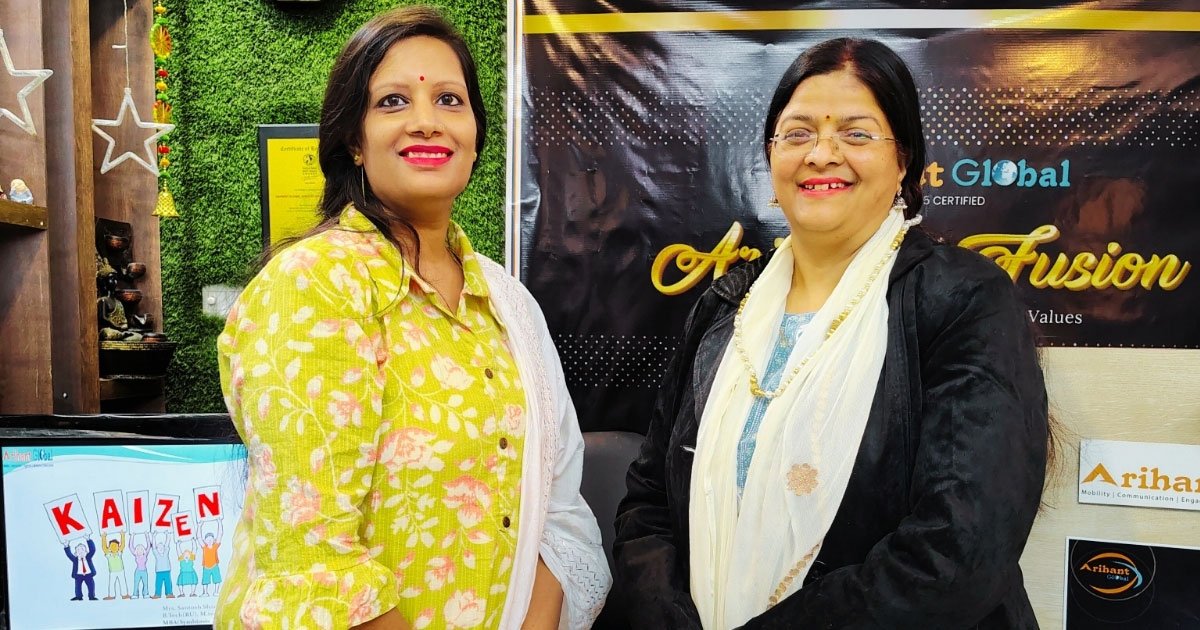 Arihant-Fusion-Day-01 (5)